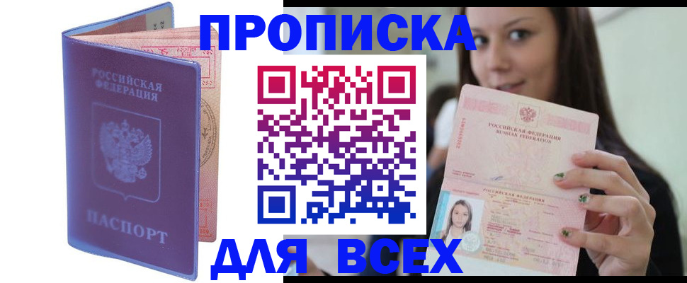 регистрация для школы в Лисках