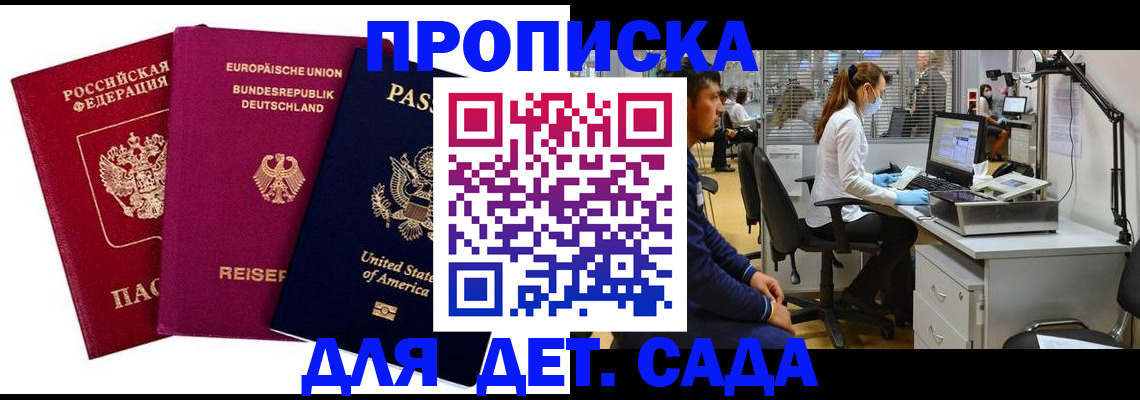 пропишу в квартире в Лисках